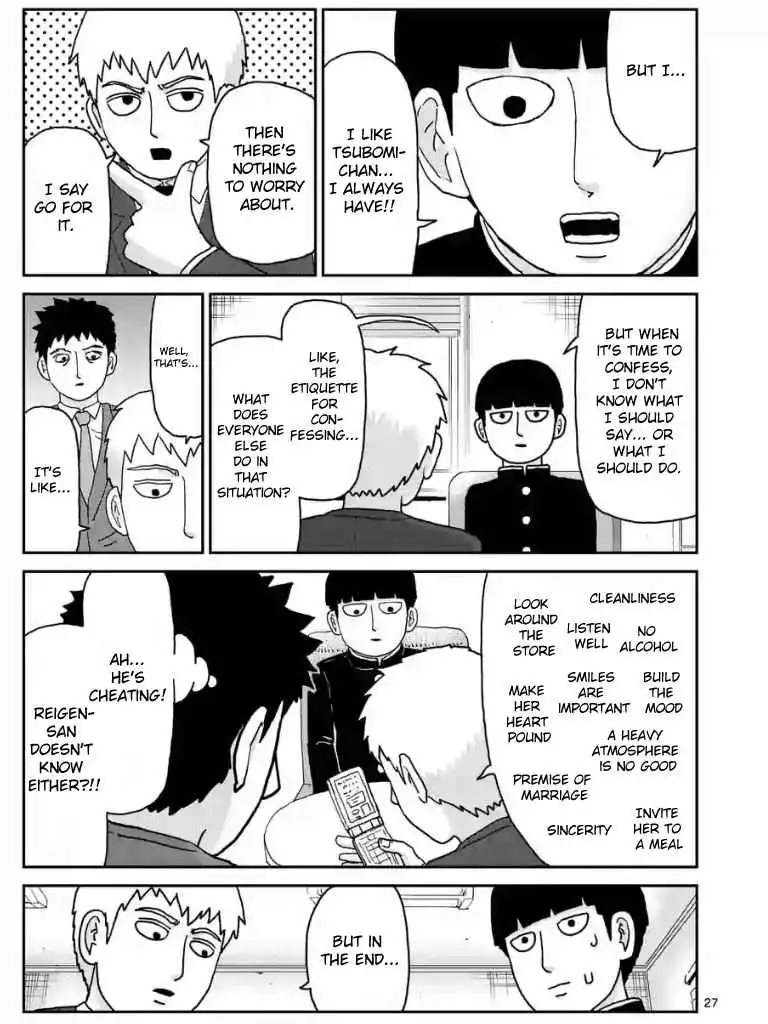 Mob Psycho 100 Chapter 99.03 2